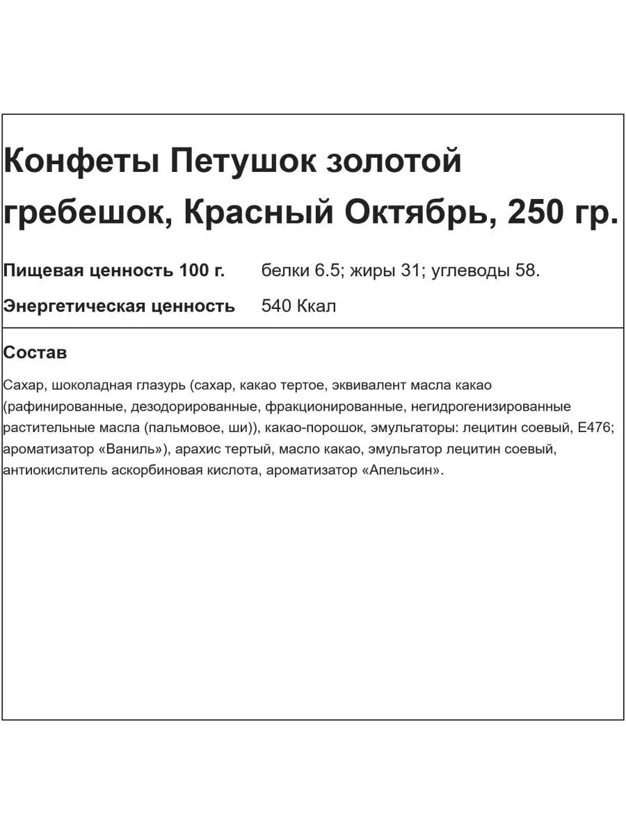 Французский классический обед, как «религиозная» церемония. Часть 2