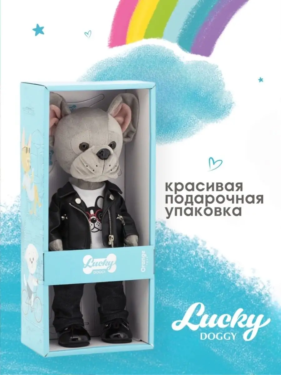 Игрушка собачка Lucky Maxx Крутой парень с каркасом Orange Toys купить по  цене 3 336 ₽ в интернет-магазине Wildberries | 12020351