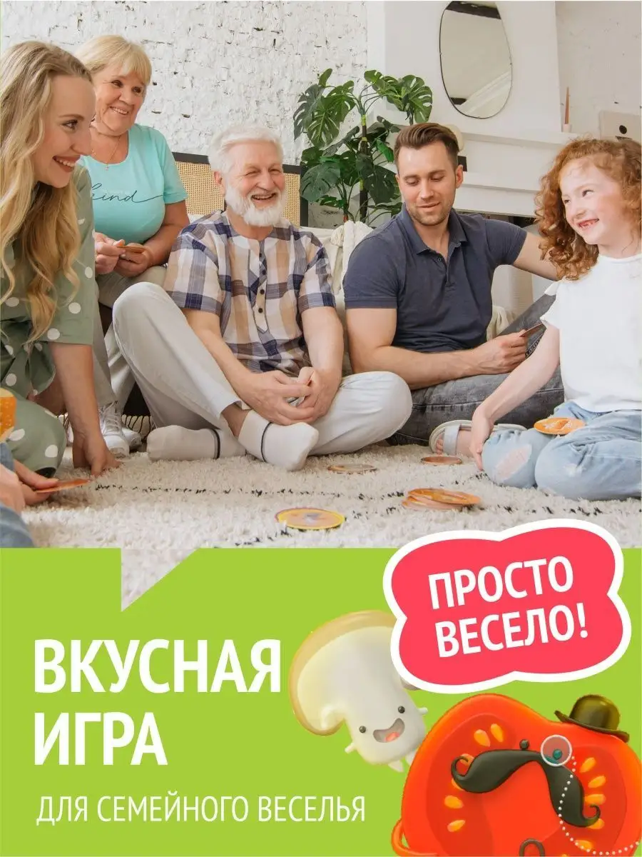 Супербургер. Игра супер бургер. настольная игра супер бургер. настольная игра супер бургер дополнения. welldone супербургер (2019).