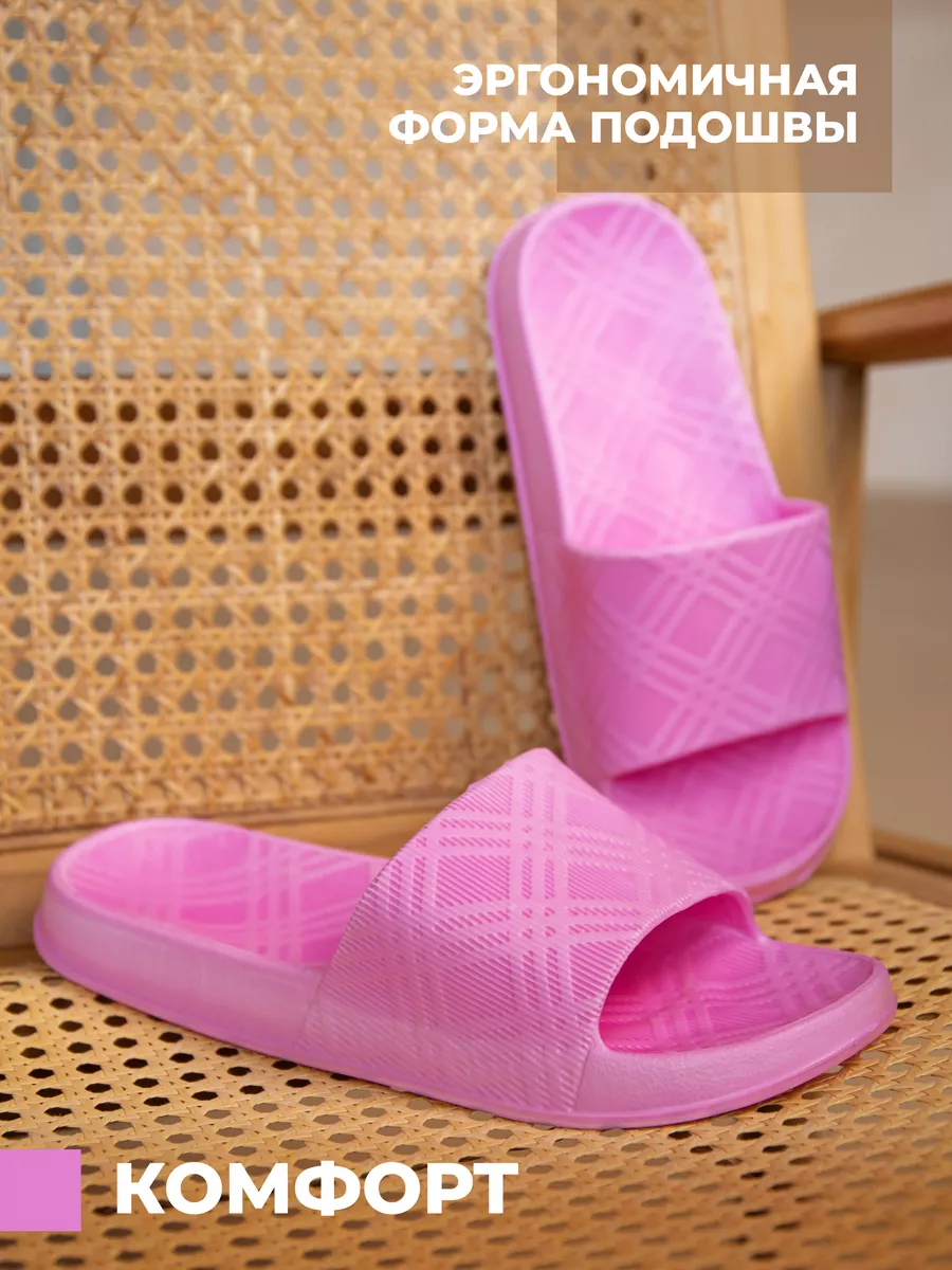 пантолеты пляжные smile of milady эва. Smile of milady шлепанцы. Smile of milady шлепанцы. шлепанцы smile. 7409-00 fashy пантолеты детские с бисером.