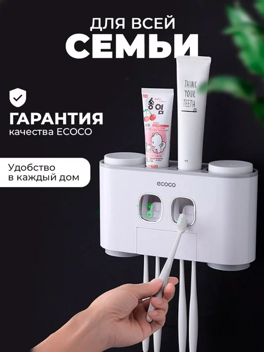 Средства личной гигиены