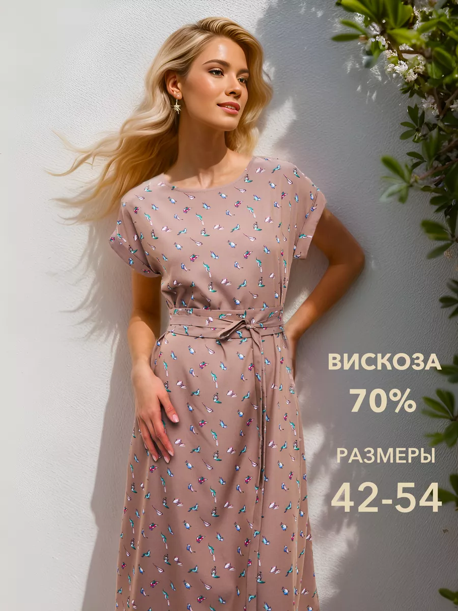 Wildberries — интернет-магазин модной одежды, обуви и аксессуаров