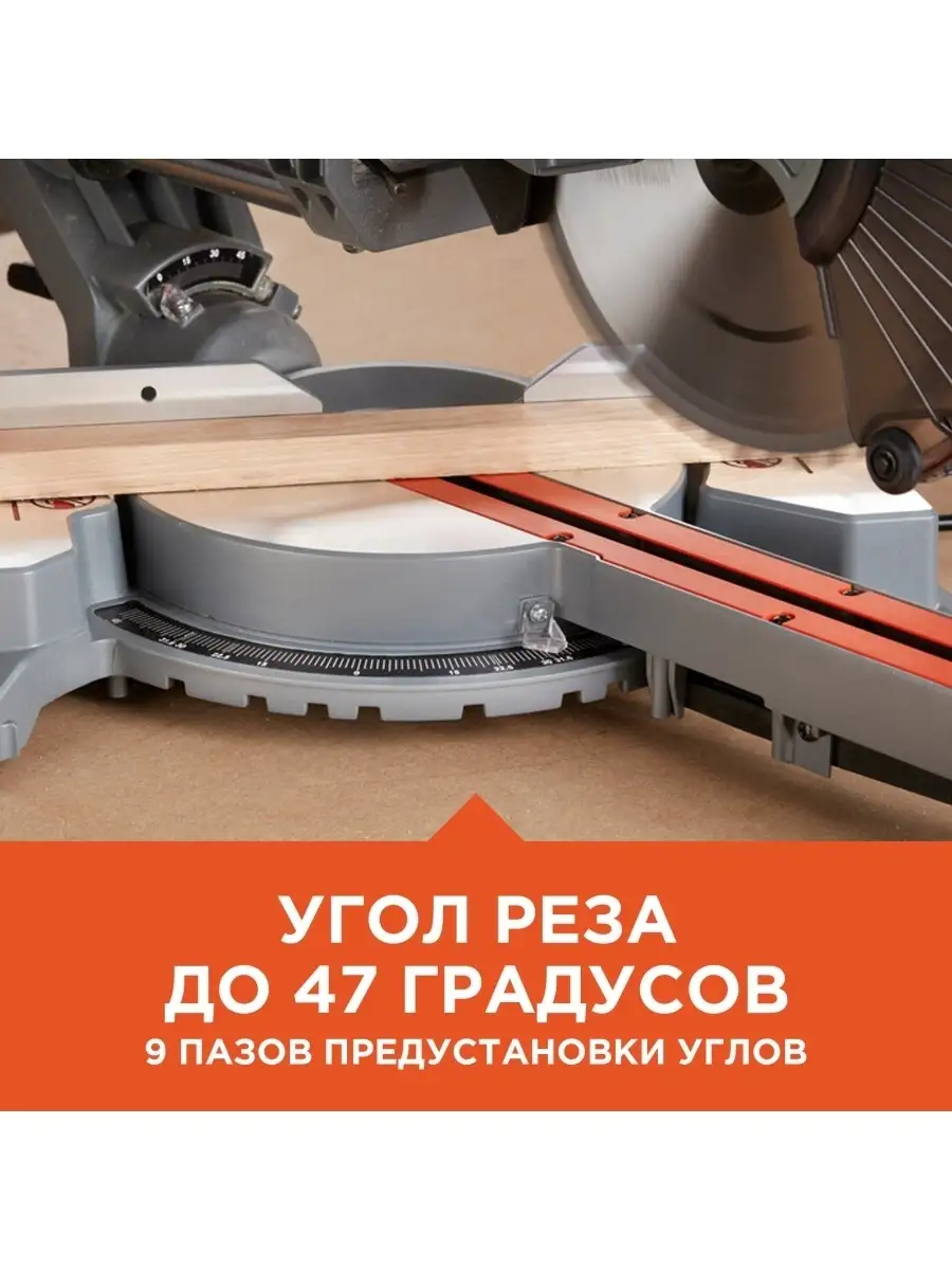 Торцевая Пила Black Decker Bes700 Купить