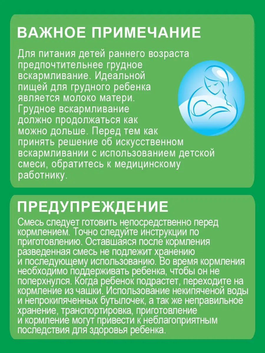 Детское молочко 1, с рождения, 600г (2 штуки) NESTOGEN купить по цене 0 сум  в интернет-магазине Wildberries в Узбекистане | 12227716