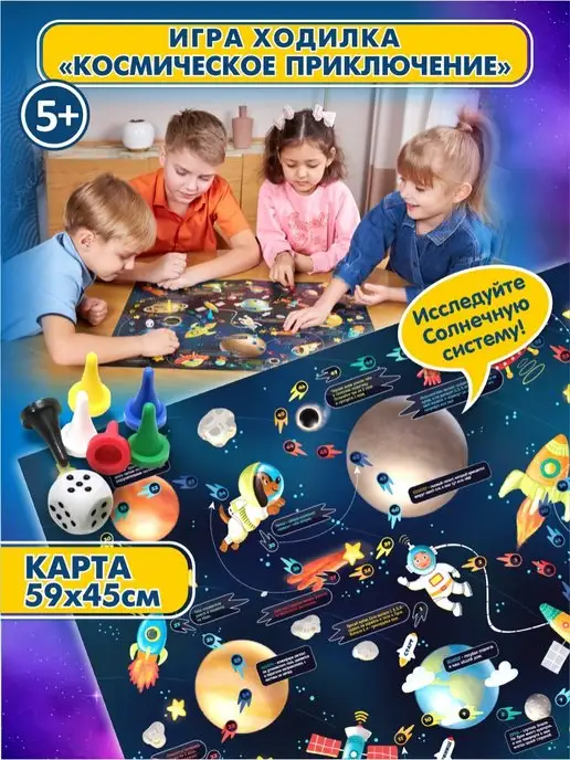 Настольные игры для детей от 3 лет в магазине Hobby Games