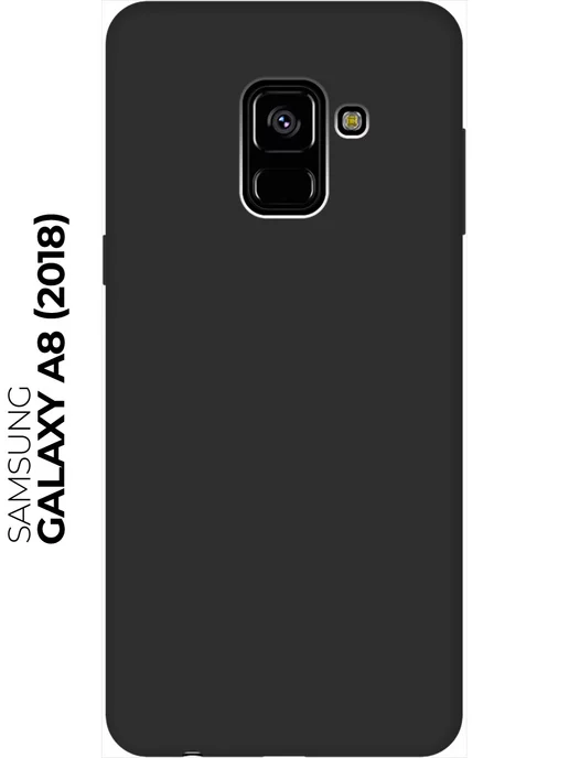 Samsung Чехол на Galaxy A8 (2018)