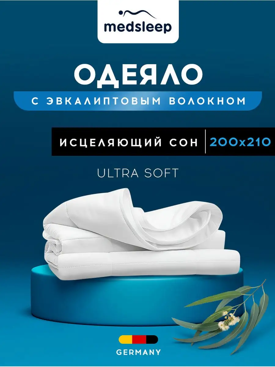 Отзывы об одеялах. Выбираете одеяло? Прочитайте отзывы покупателей на kukareluk.ru!