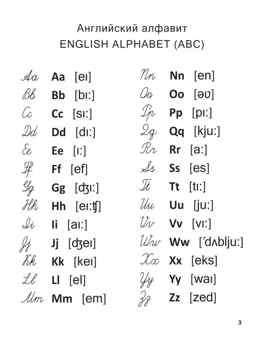 раскраски - English translation – Linguee