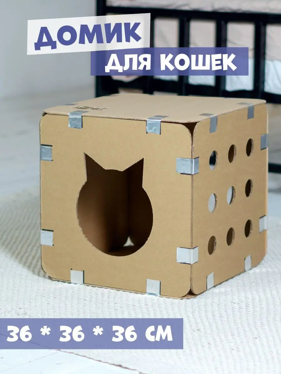 33 Бесподобных домика для кошек, которые можно сделать своими руками