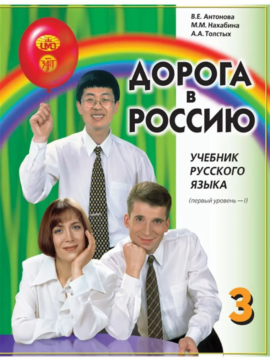 Успенский Н.Д. Анафора, опыт историко-литургического анализа.