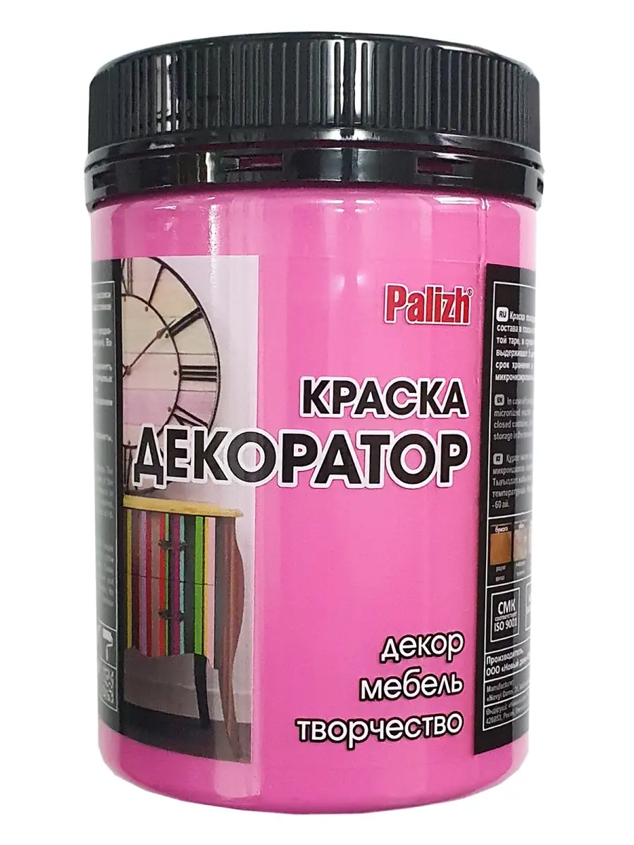 Palizh Краска розовая фуксия акриловая