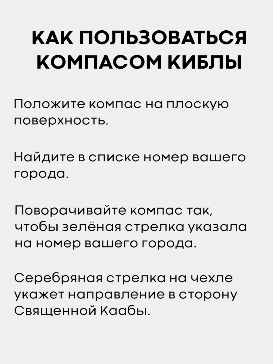 Молитвенный коврик для намаза (намазлык) КАРТОФАН купить по цене 0 сум в  интернет-магазине Wildberries в Узбекистане | 12408504