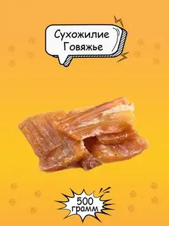 Полезные лакомства для собак | HOME FOOD