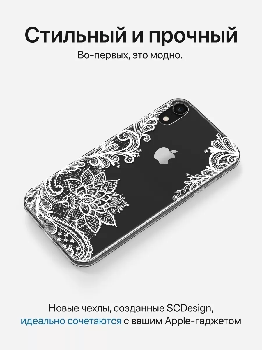 Силиконовый чехол для iPhone XR c рисунком SCDesign купить по цене 249 ₽ в  интернет-магазине Wildberries | 12455417