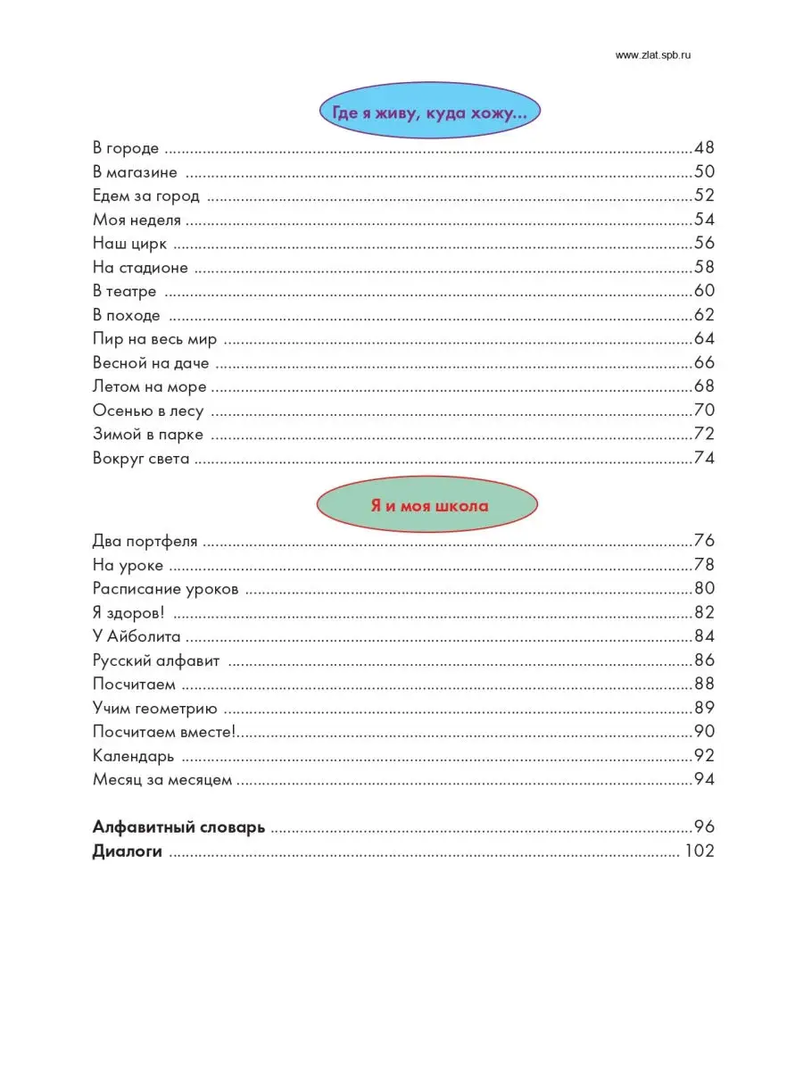 Интим-магазины в районе замоскворечье (ЦАО), Москва