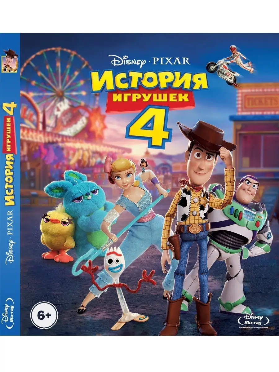 История игрушек 4-Blu-Ray+Бонус доп. материалы Pixar Disney купить по цене  0 сум в интернет-магазине Wildberries в Узбекистане | 12495167