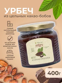 Урбеч из цельных какао бобов, шоколадная паста кето 400г Мералад 12526117 купить за 1 113 ₽ в интернет-магазине Wildberries