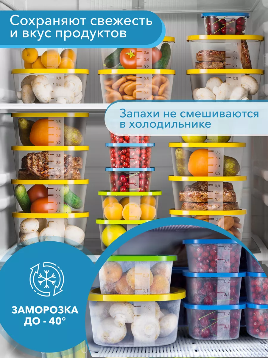 Good&Good Контейнеры для еды и хранения продуктов