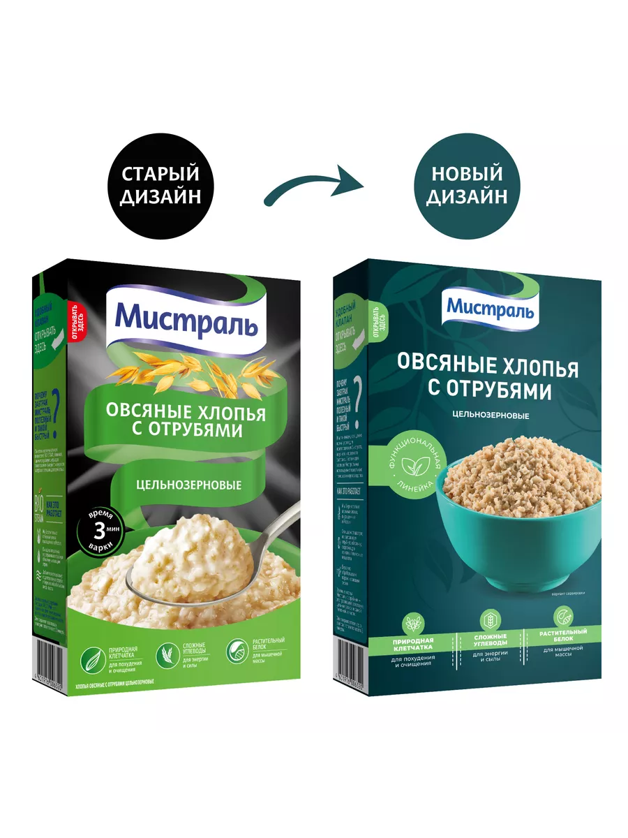 Хлопья Овсяные с отрубями 400 г МИСТРАЛЬ купить по цене 103 ₽ в  интернет-магазине Wildberries | 12529831