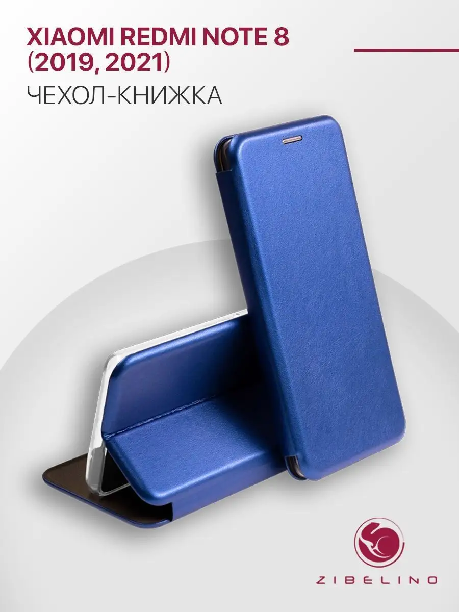 ZIBELINO Чехол на Xiaomi Redmi Note 8 2021, 2019, Ксиоми Редми Нот 8