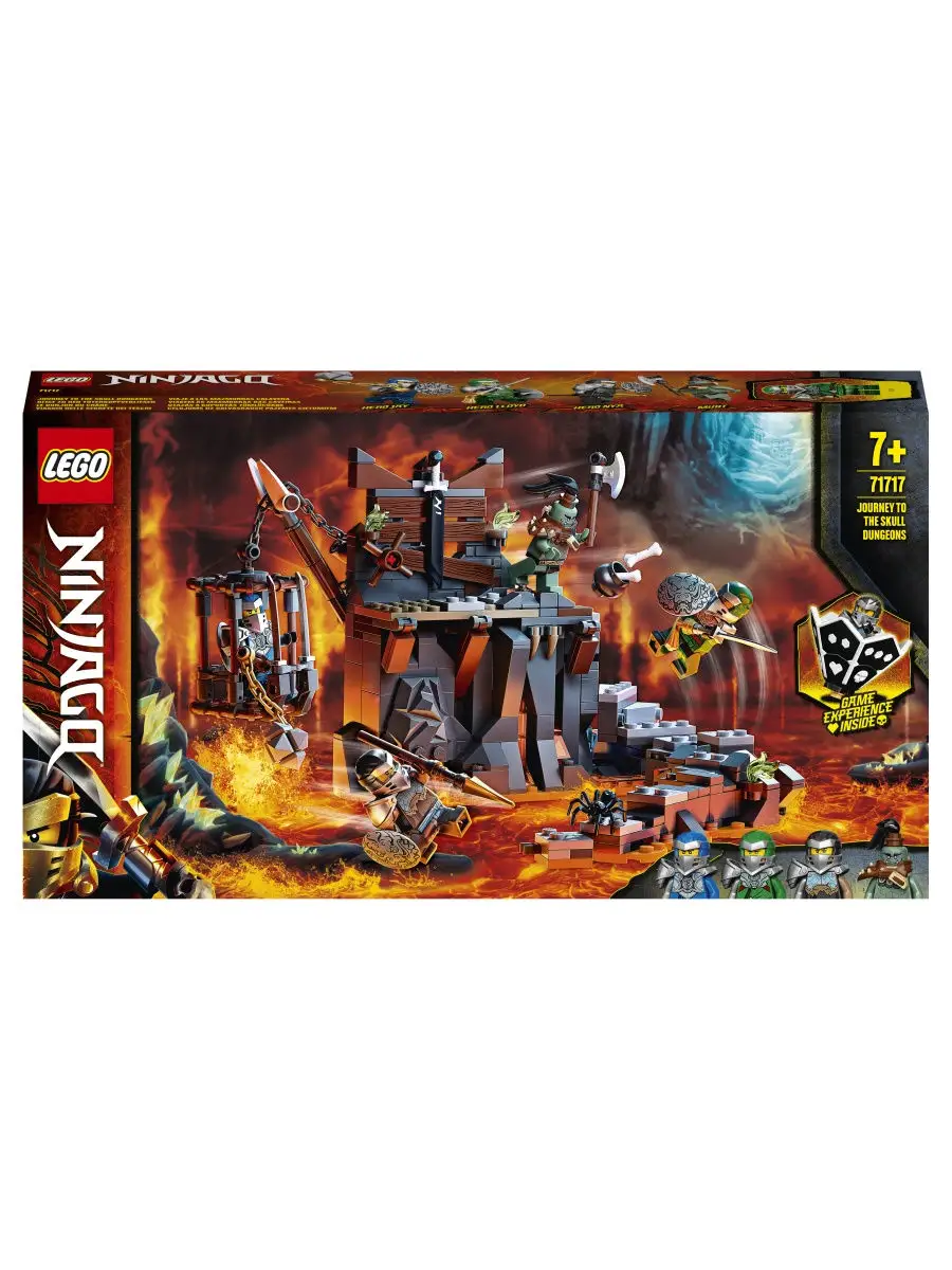 Конструктор NINJAGO 71717 Путешествие в Подземелье черепа на… LEGO купить  по цене 0 сум в интернет-магазине Wildberries в Узбекистане | 12649760