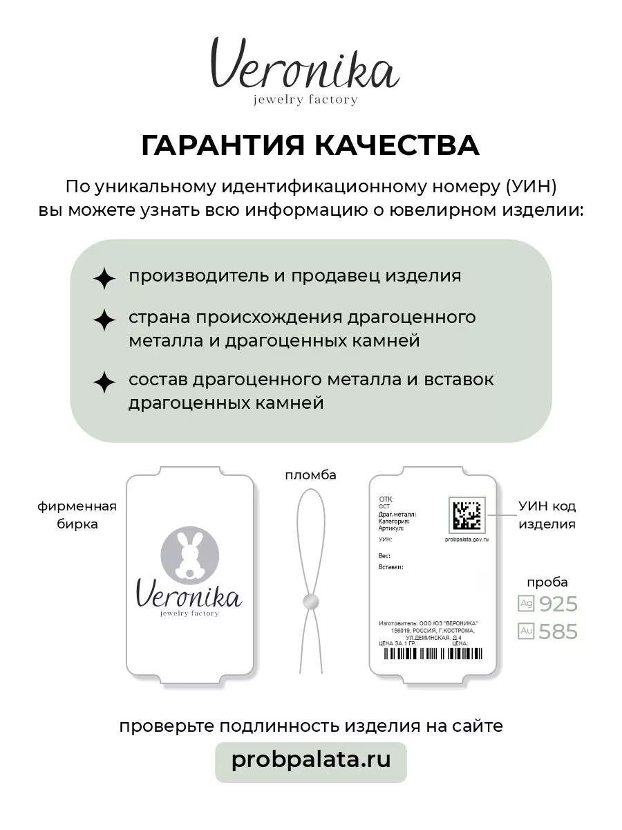Veronika jewelry factory Подвеска кулон серебряный на шею серебро 925подкова