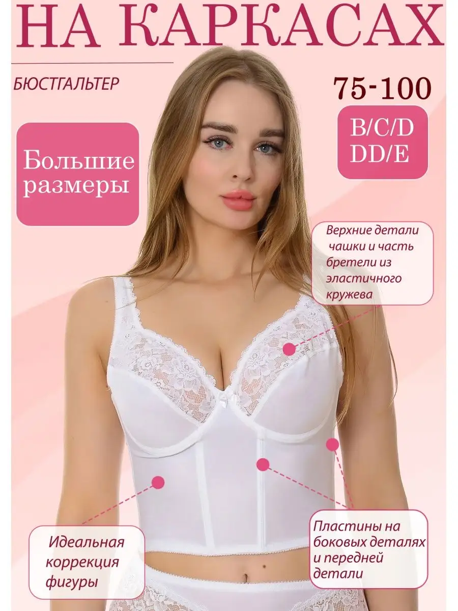 Полуграция Больших Размеров Купить