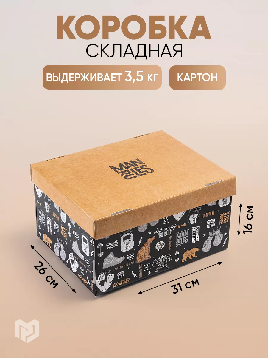 Картонные коробки с печатью заказать в интернет магазине | irhidey.ru