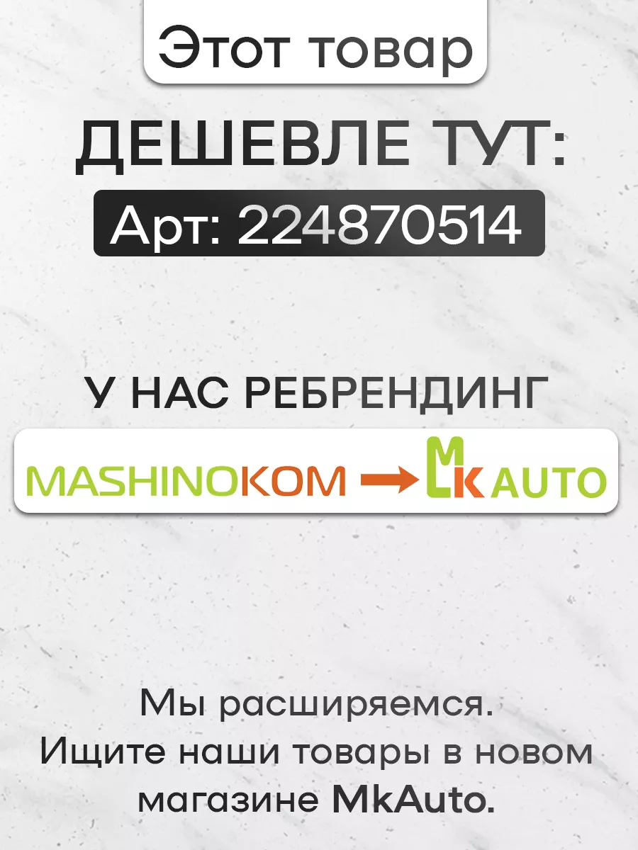 Mashinokom Наклейки на диски авто колпачки Audi