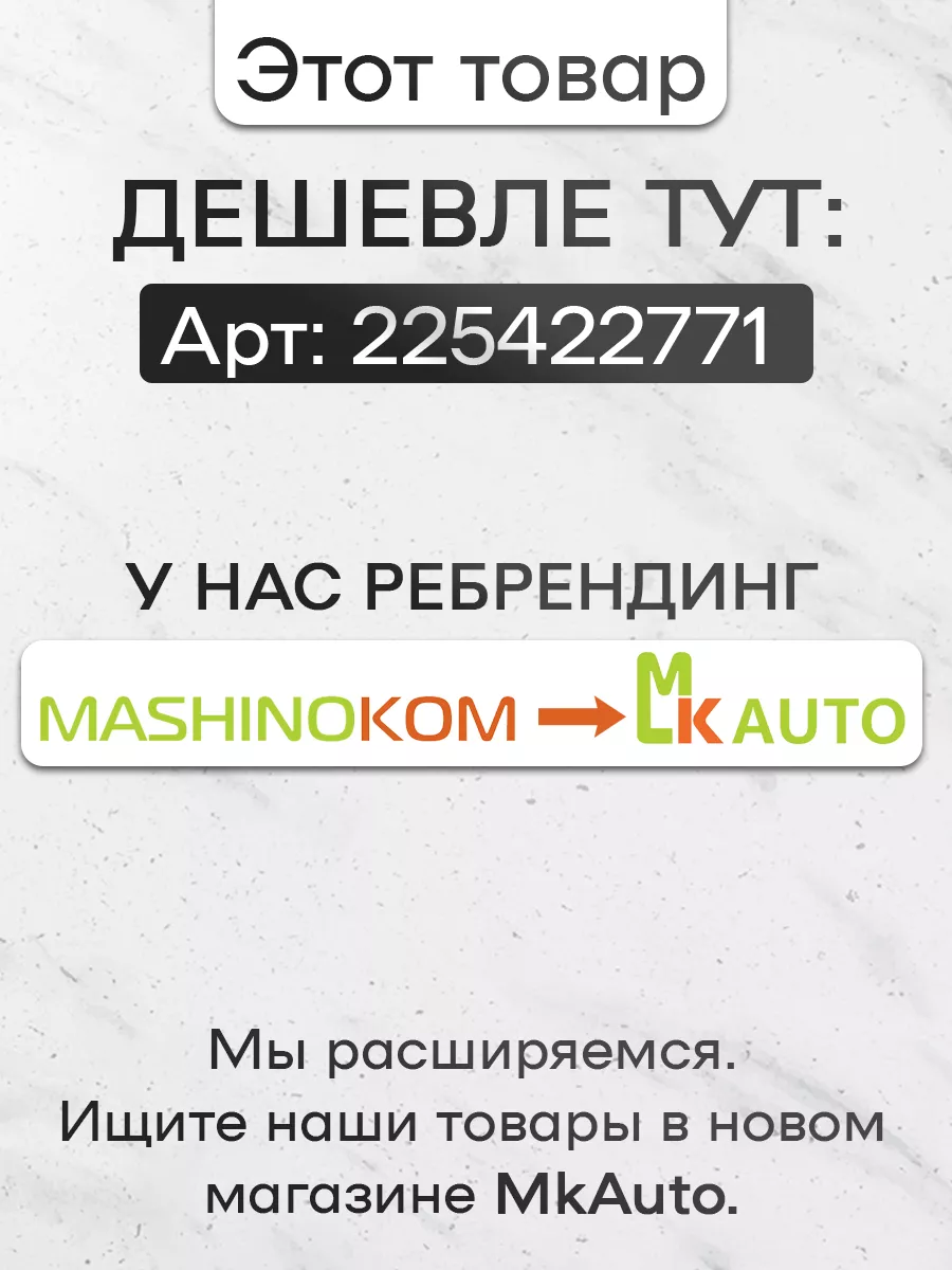 Mashinokom Наклейки на диски Volvo колпачки тюнинг для авто