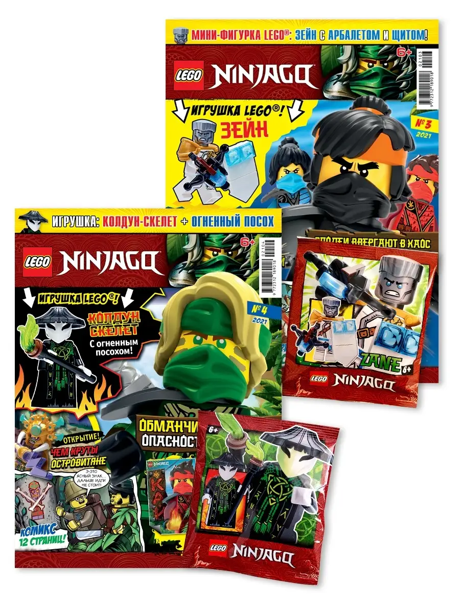 Ninjago для детей Лего Ниндзяго 3 21+4 21 LEGO купить по цене 705 ₽ в  интернет-магазине Wildberries | 12899692