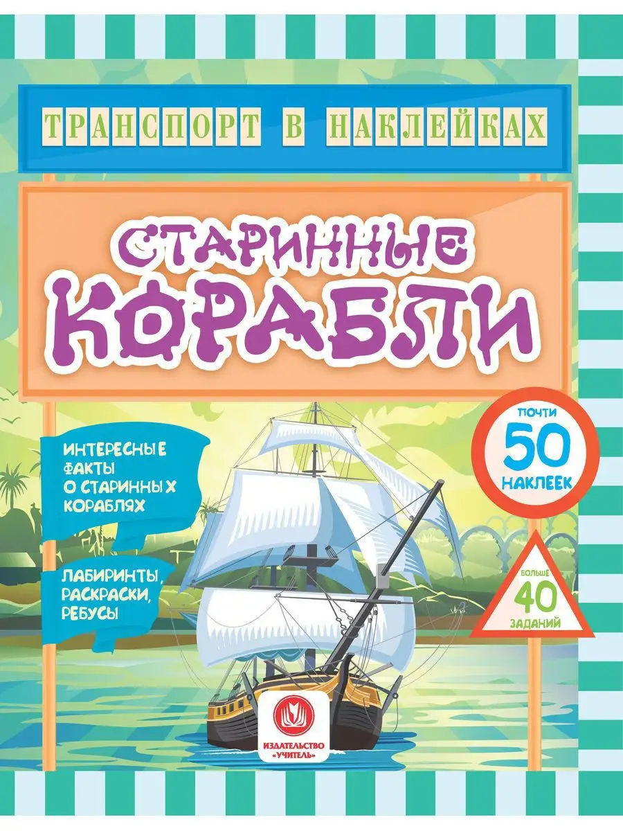 Раскраски для детей - бесплатно распечатать, скачать, раскрасить онлайн