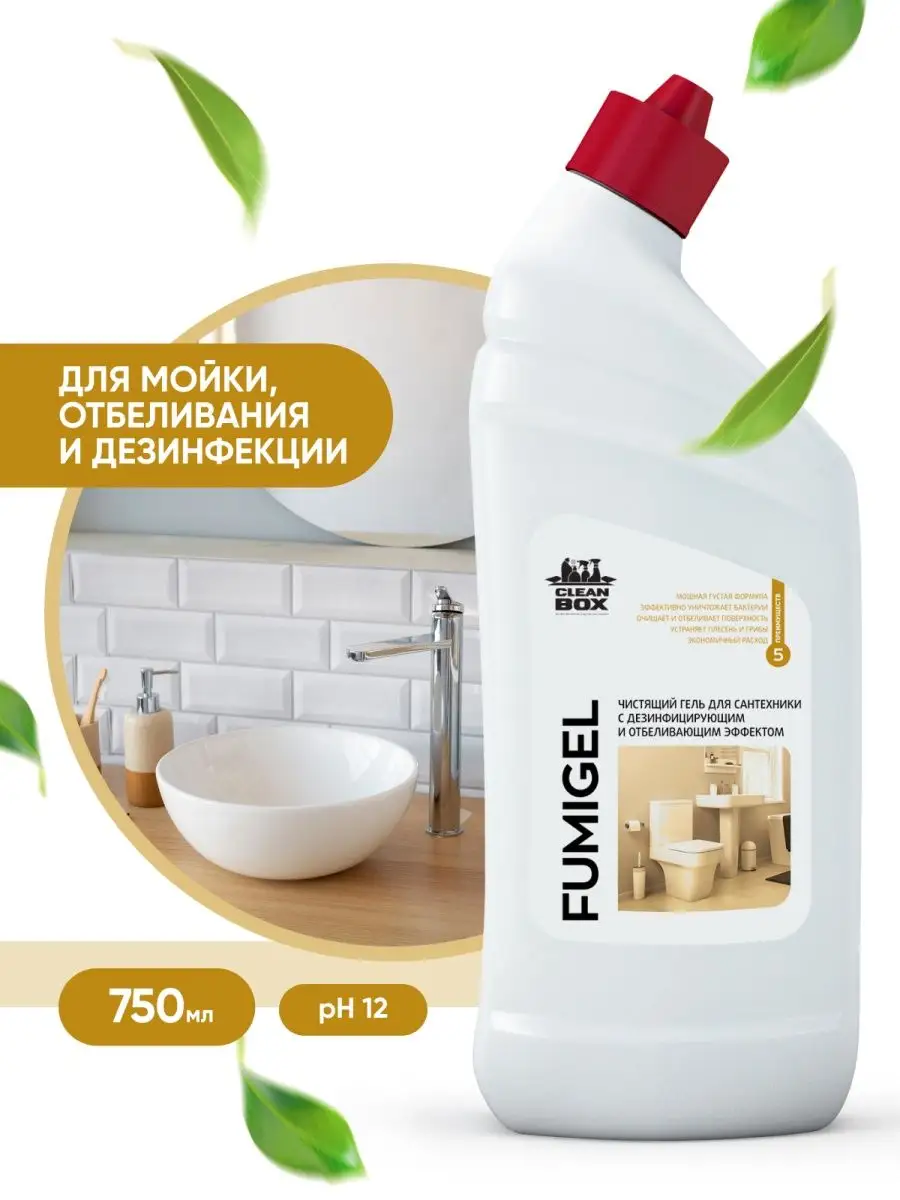 CLEAN BOX Средство для чистки сантехники, ванн, раковин, душевых кабин