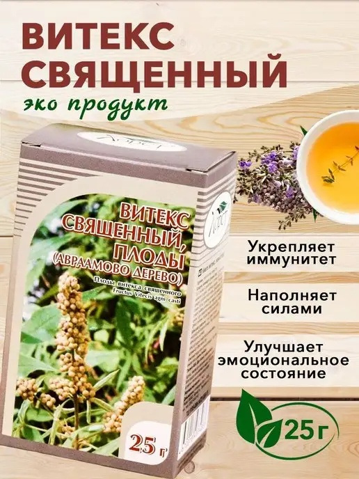 Кукурузные рыльца по цене 0 руб. купить в Москве - royaldschool8pk.ru