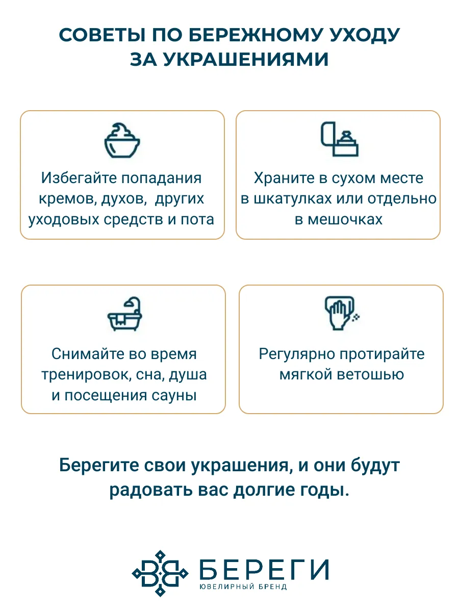 Коловрат Серебро Мужской Купить