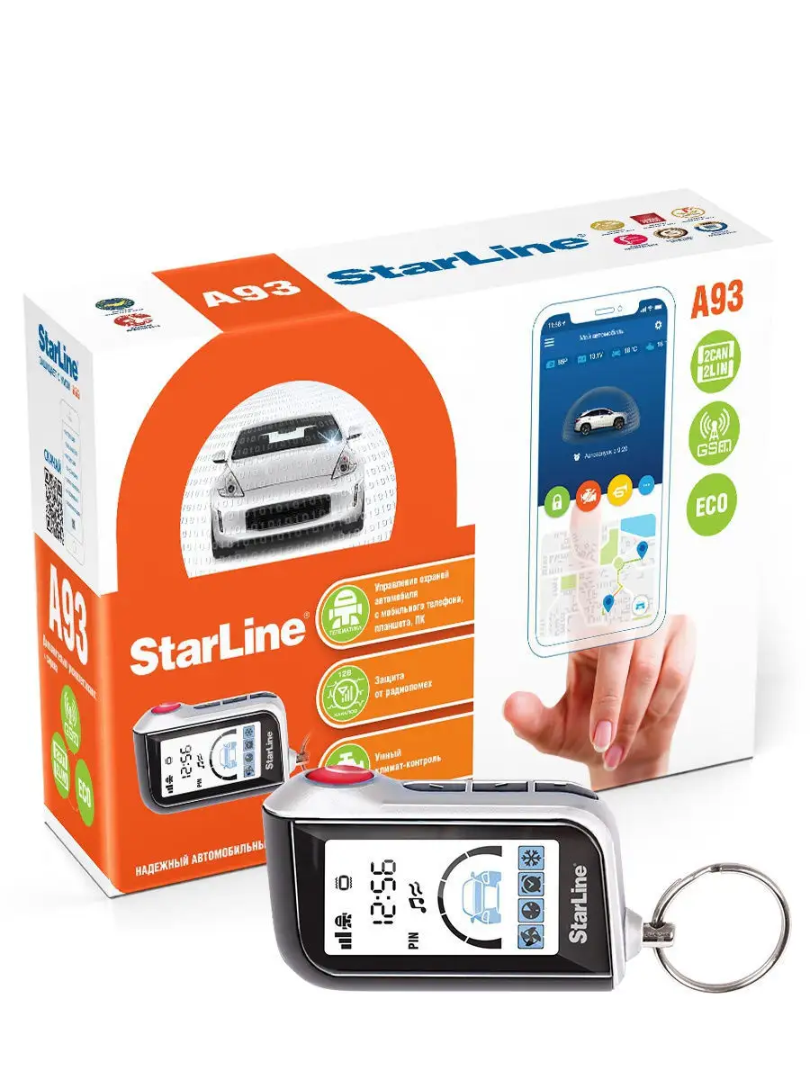 Автосигнализация А93 v2 2CAN+2LIN GSM ECO StarLine купить по цене 17 503 ₽  в интернет-магазине Wildberries | 13009180