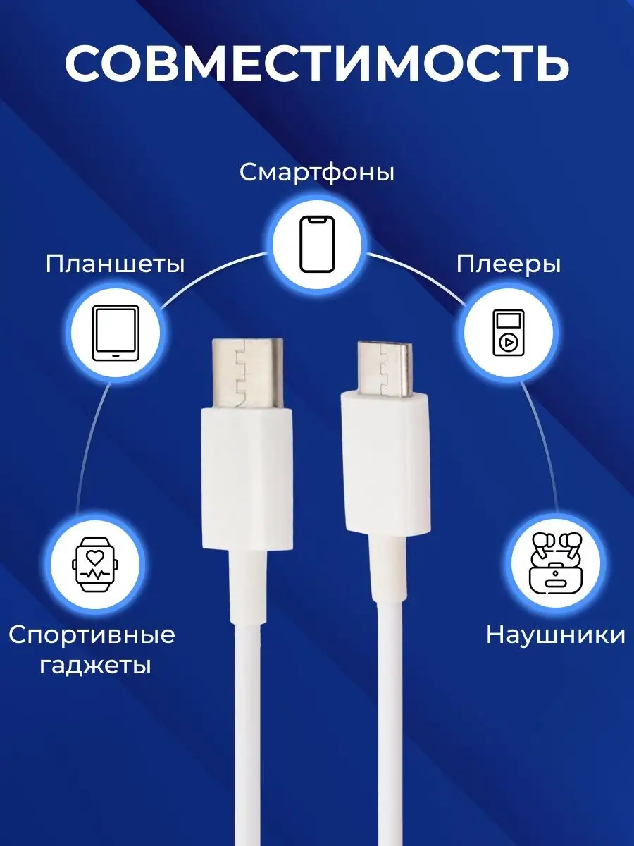 Кабель зарядки телефона type-c usb-с, передача данных LP купить по цене 197  ₽ в интернет-магазине Wildberries | 13018317