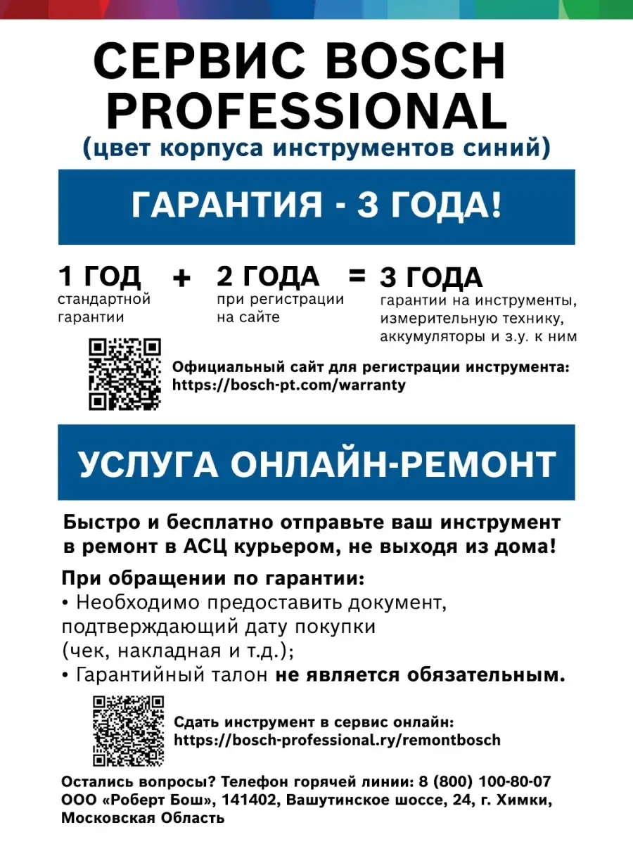 Угловая шлифмашина GWS 9-125 Professional, 900Вт, 125мм Bosch купить по  цене 5 990 ₽ в интернет-магазине Wildberries | 13033128