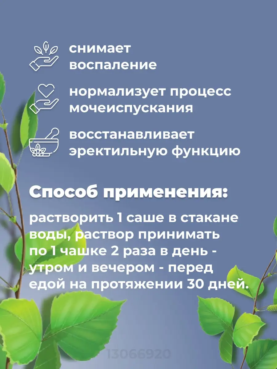 Менурин простата простатит препараты от уретрита простатит л… Menurin  купить по цене 0 сум в интернет-магазине Wildberries в Узбекистане |  13066920