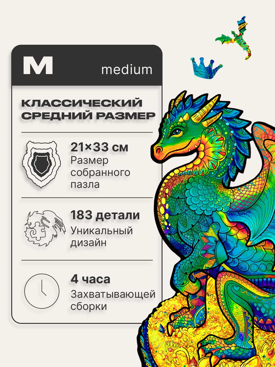 Катана сувенирная Golden Dragon (Золотой Дракон) ст.440С