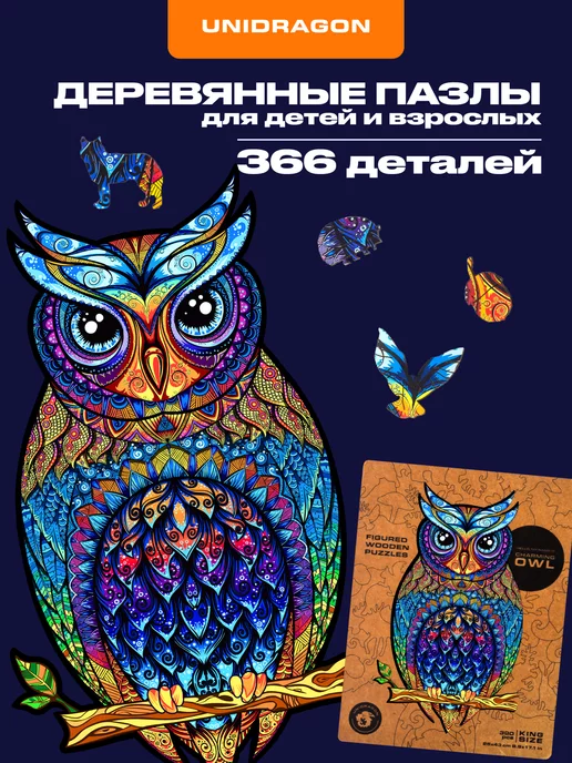 Развивающая книга Sebra 