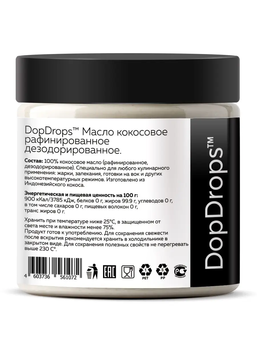 DopDrops Кокосовое масло пищевое 500мл