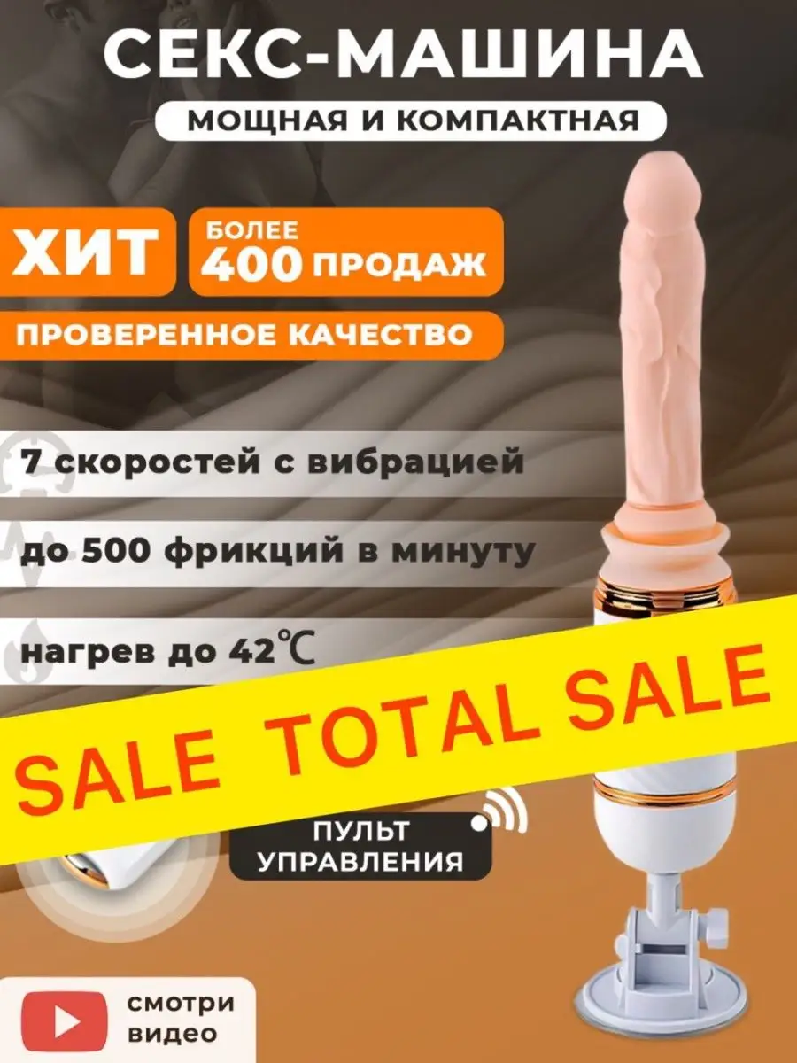 Бесплатные Дилдо На Присоске Порно-видео - Pornhub наиболее актуальным Страница 2