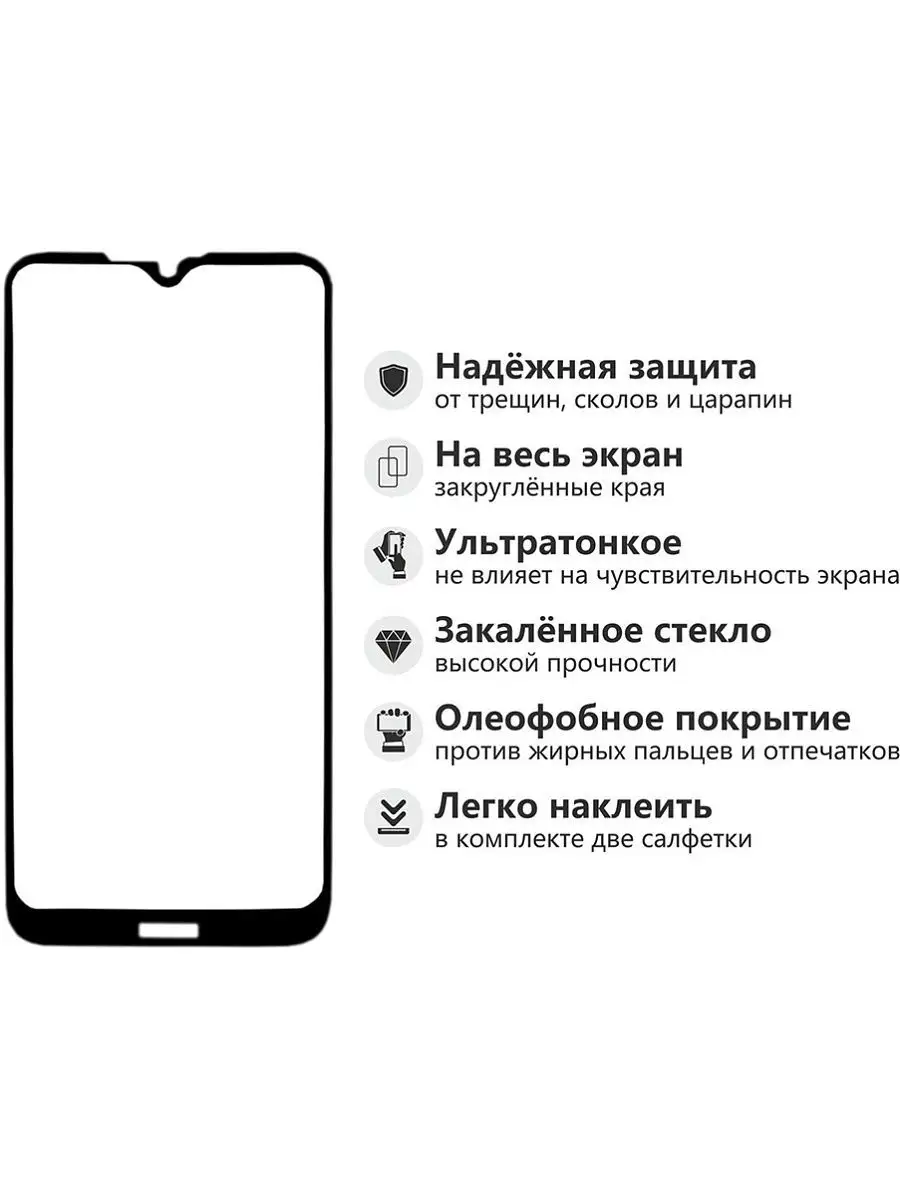 Защитное стекло 5D на весь экран для Nokia 2.3 Нокиа 2.3