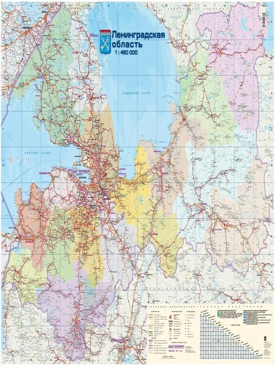 Карта ТД Ленинградская область. Карта настенная 100 х 70 см.