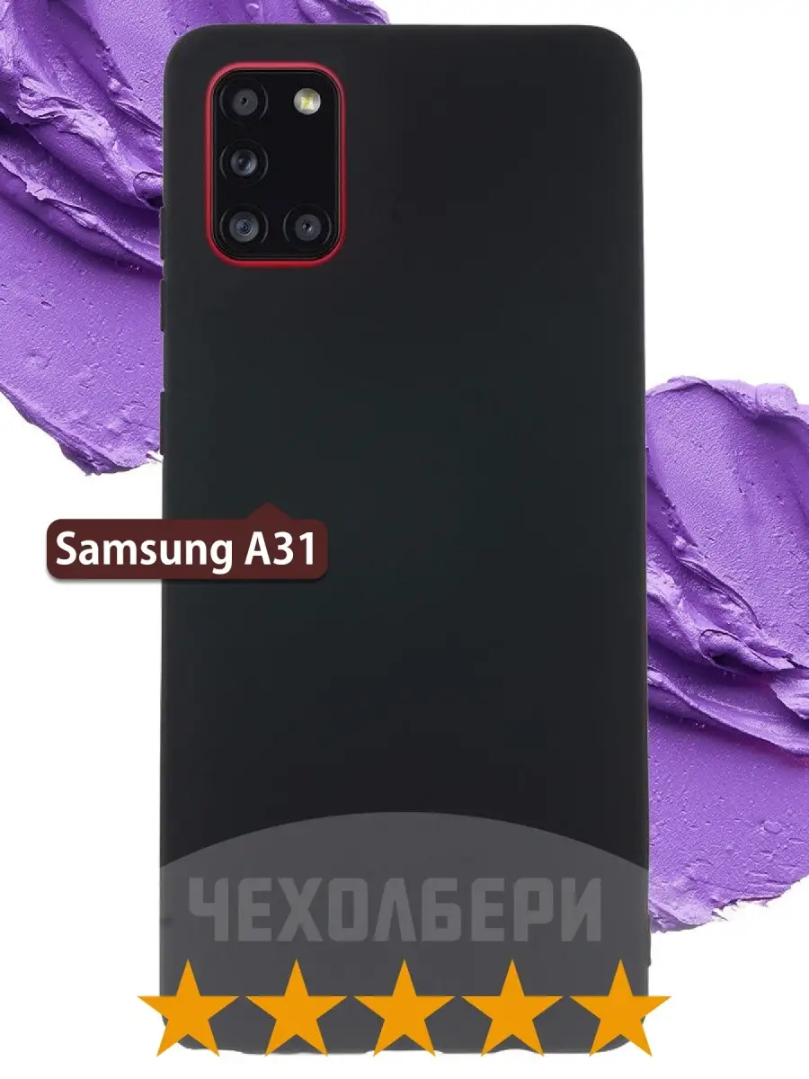 ЧЕХОЛБЕРИ Чехол на Samsung A31 на Самсунг А31 черный матовый