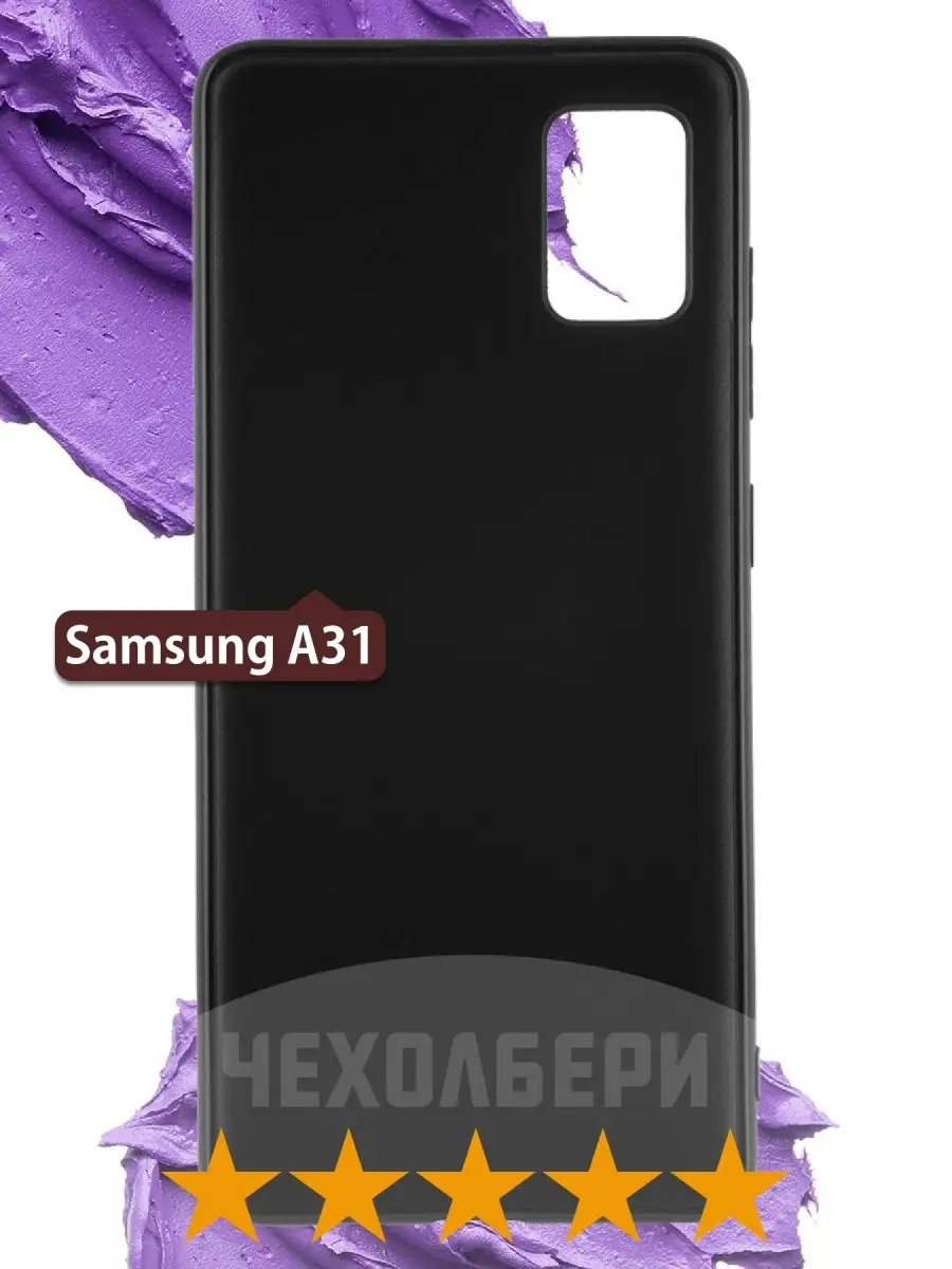 ЧЕХОЛБЕРИ Чехол на Samsung A31 на Самсунг А31 черный матовый