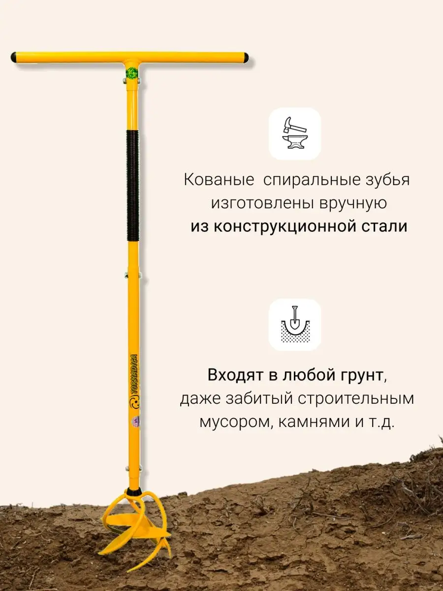 Бур для столбов: особенности выбора и эксплуатации