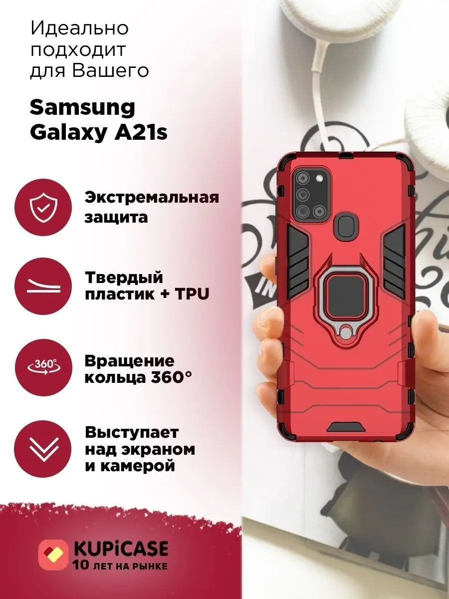 Kupicase Чехол на Samsung A21s чехол на Самсунг А21с