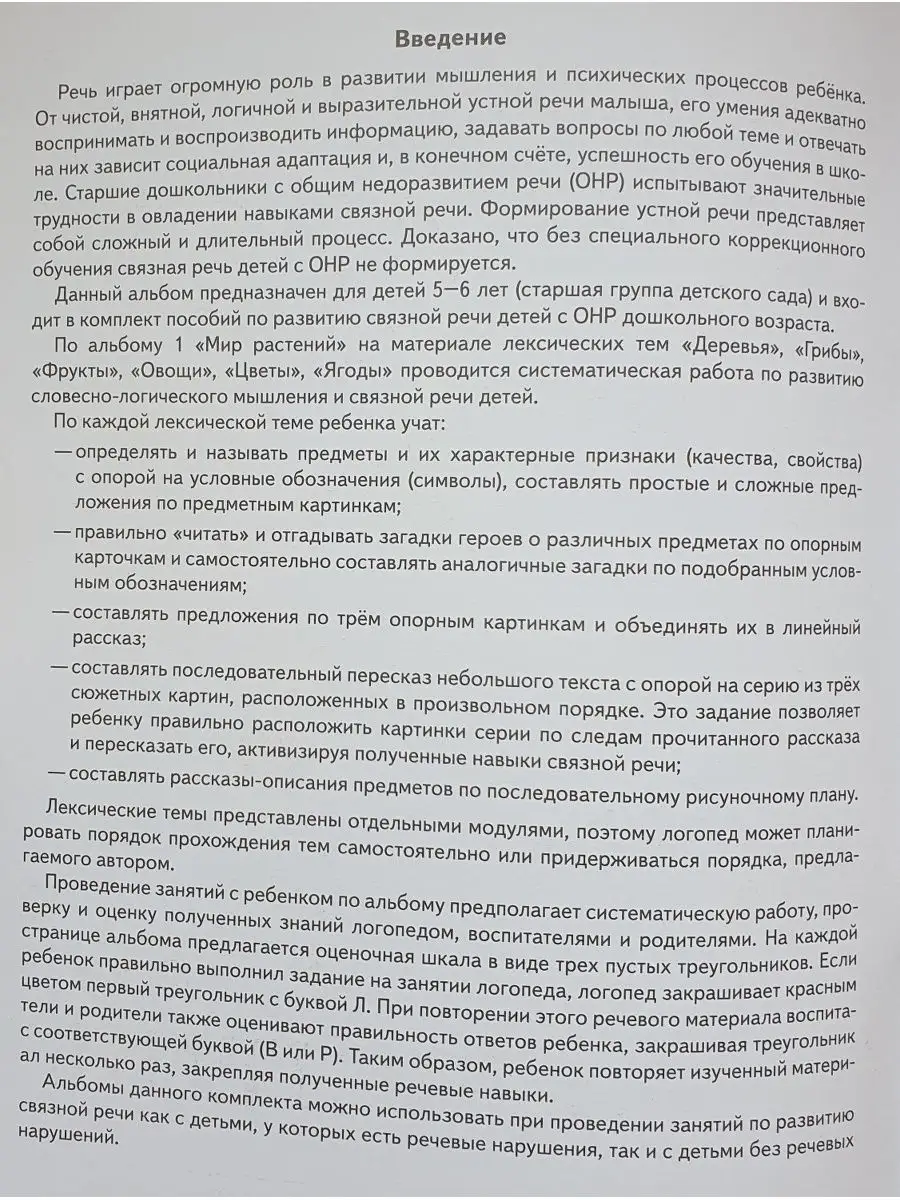 Деменция - признаки, причины, симптомы, прогноз и диагностика